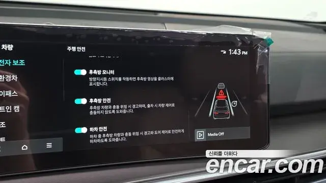 Kia Sorento 2025 — Photo 17/20