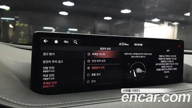 Genesis G80 2020 — Photo 1/38