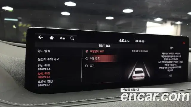 Genesis G80 2020 — Photo 20/38