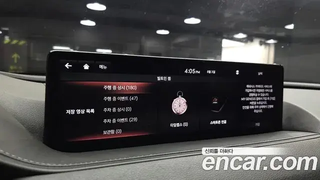 Genesis G80 2020 — Photo 29/38