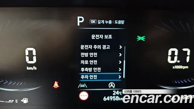 Hyundai Staria 2022 — ფოტო 12/31