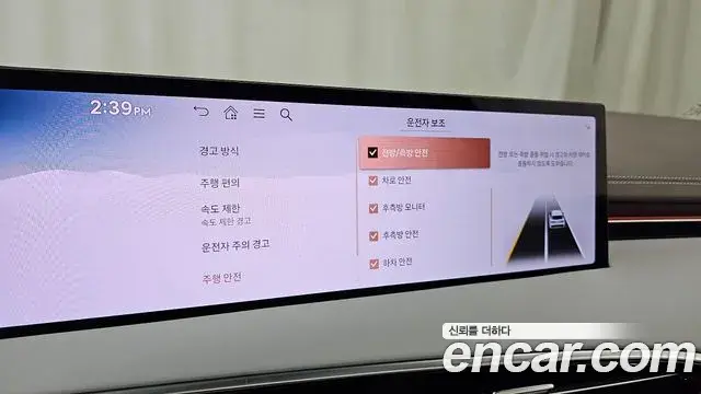 Genesis GV70 2025 — ფოტო 19/33