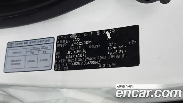 Kia Mohave The Master 2020 — ფოტო 24/32