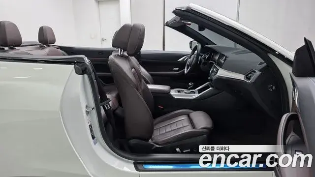 BMW 4 Series 2022 — Şəkil 17/30