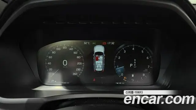 Volvo XC90 2021 — Şəkil 8/30