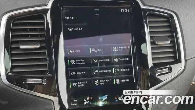 Volvo XC90 2021 — Şəkil 4/30