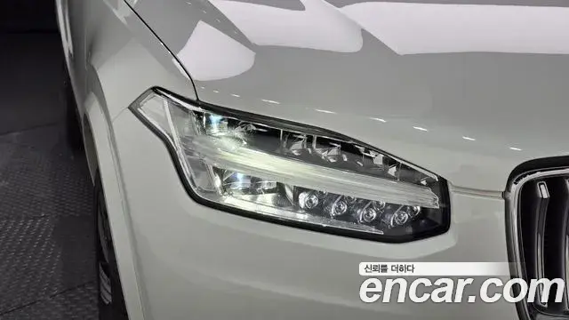 Volvo XC90 2021 — Şəkil 23/30
