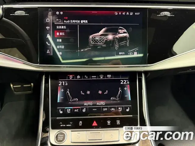 Audi Q7 2025 — Şəkil 9/20