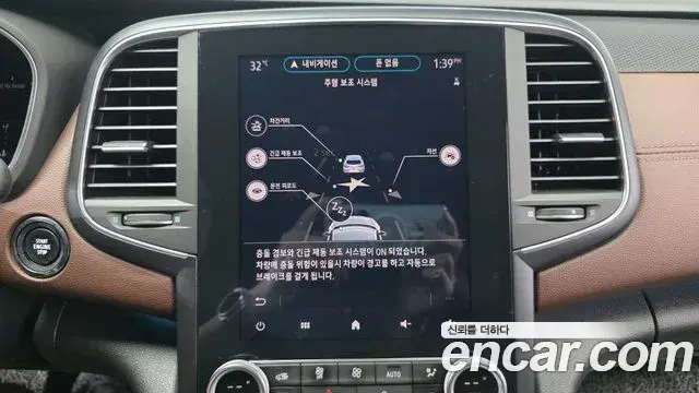 Renault Samsung SM6 2020 — Фото 17/20