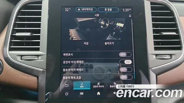 Renault Samsung SM6 2020 — Фото 20/20