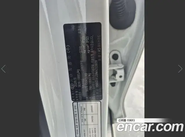 Kia K5 2020 — Photo 14/18