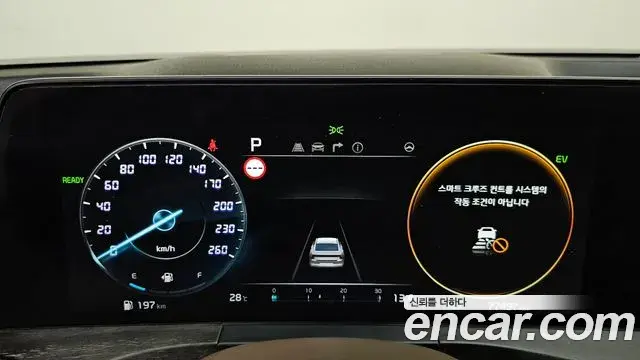 Kia K8 2022 — Şəkil 37/37