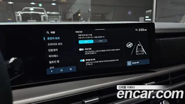 Hyundai Santa Fe 2024 — Photo 1/20