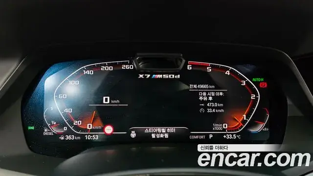 BMW X7 2019 — ფოტო 12/20