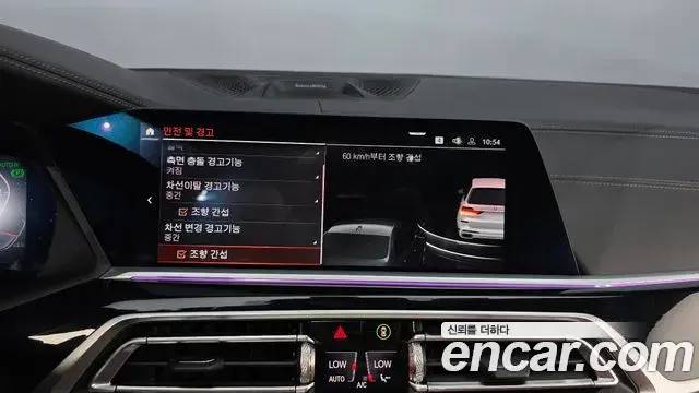 BMW X7 2019 — ფოტო 10/20