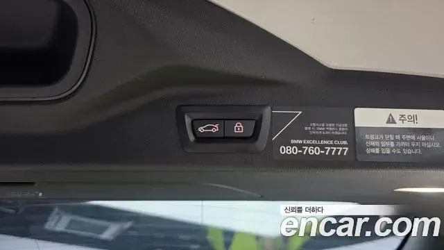 BMW X7 2019 — ფოტო 19/20