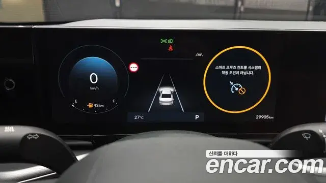 Hyundai Grandeur 2023 — Photo 8/20