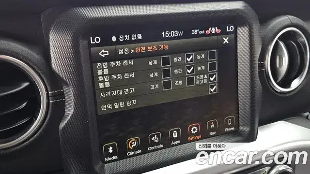 Jeep Wrangler 2021 — Photo 19/20