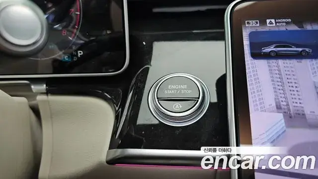 Mercedes-Benz S-Class 2024 — Photo 35/37