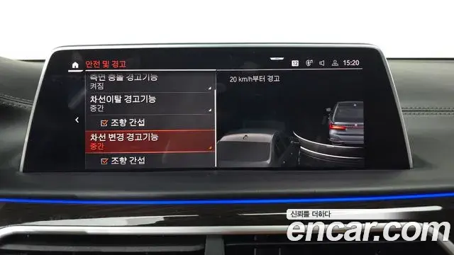 BMW 7 Series 2019 — ფოტო 10/36