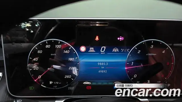 Mercedes-Benz S-Class 2022 — Фото 8/20