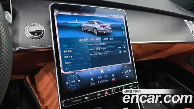 Mercedes-Benz S-Class 2022 — Фото 17/20