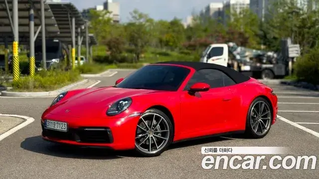 Porsche 911 2023 — Photo 8/20