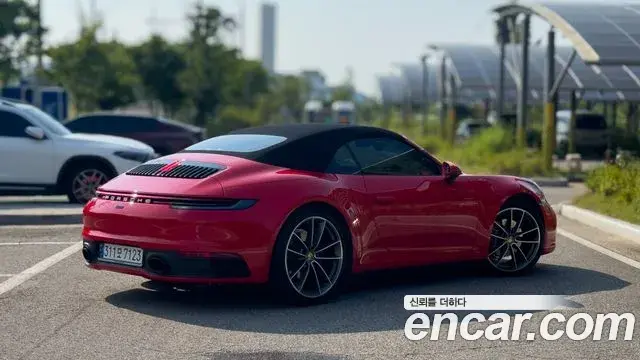 Porsche 911 2023 — Photo 1/20