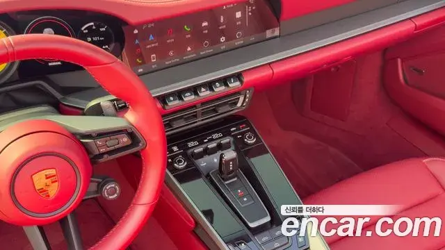 Porsche 911 2023 — Photo 12/20
