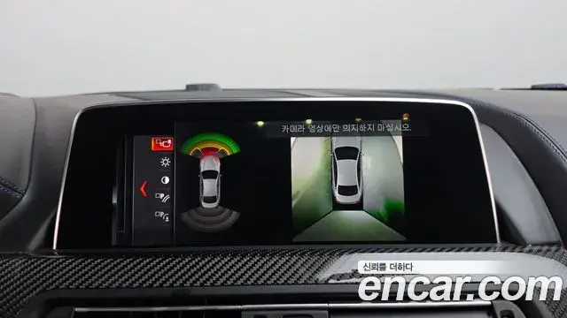 BMW 6 Series 2018 — Photo 7/20
