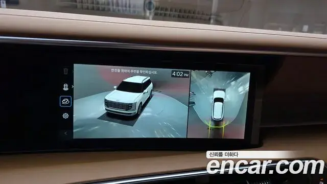 Hyundai Palisade 2025 — ფოტო 26/38