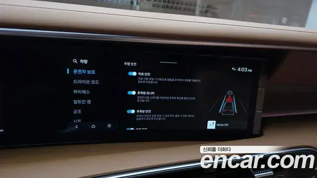 Hyundai Palisade 2025 — ფოტო 28/38