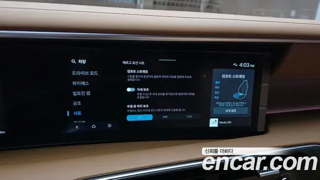 Hyundai Palisade 2025 — ფოტო 24/38