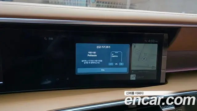 Hyundai Palisade 2025 — ფოტო 15/38