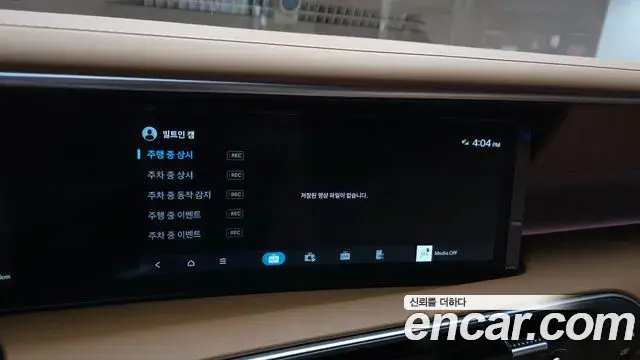 Hyundai Palisade 2025 — ფოტო 27/38
