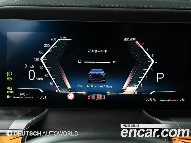 BMW 7 Series 2023 — Photo 8/20