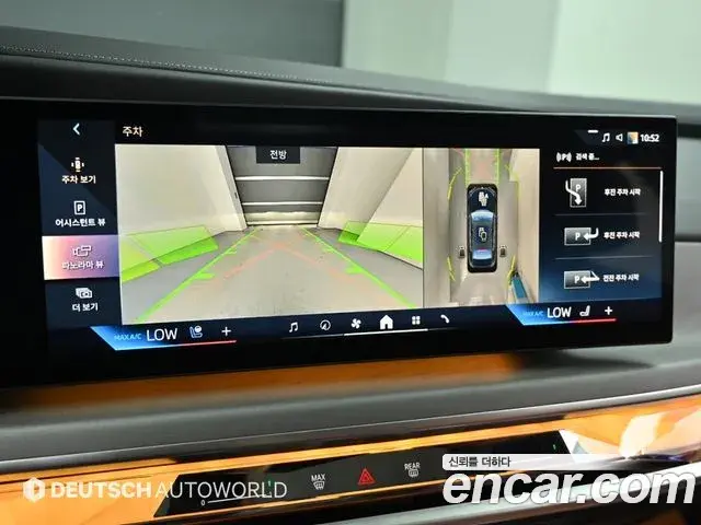 BMW 7 Series 2023 — Photo 11/20