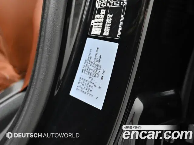 BMW 7 Series 2023 — Photo 20/20