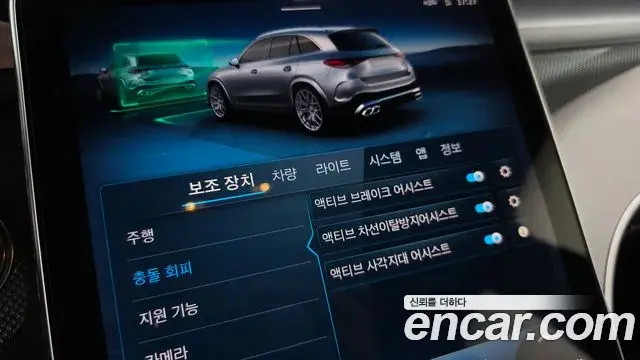 Mercedes-Benz GLC-Class 2025 — Photo 36/37