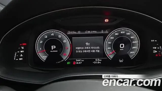 Audi Q7 2024 — ფოტო 2/20