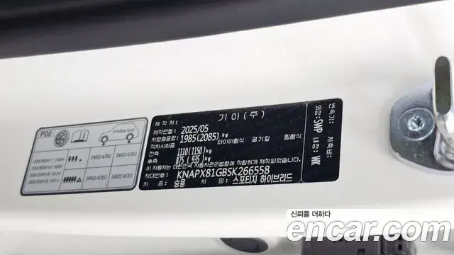 Kia Sportage 2025 — ფოტო 33/37