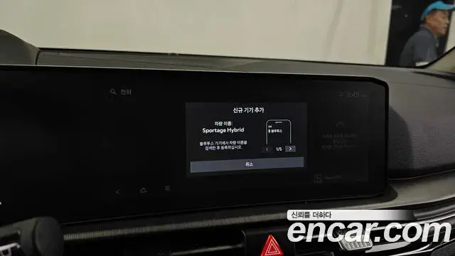 Kia Sportage 2025 — ფოტო 19/37
