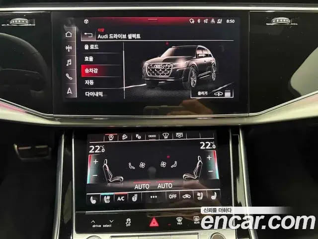 Audi Q7 2025 — Photo 18/20