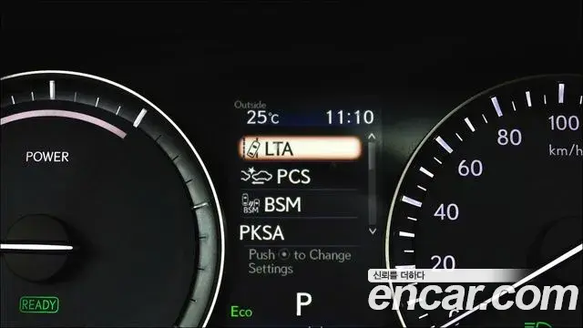 Lexus RX450h 2022 — Photo 1/20
