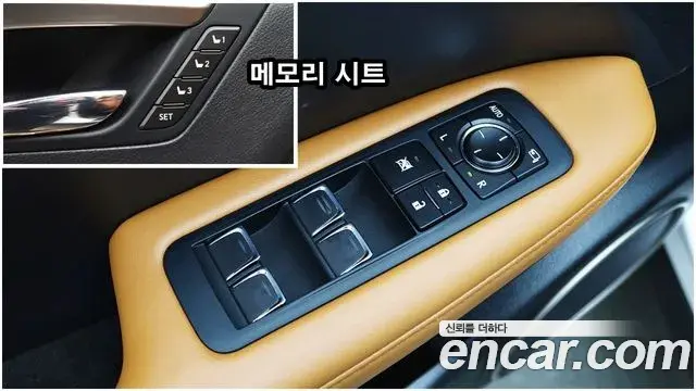 Lexus RX450h 2022 — Photo 12/20