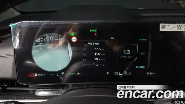 Kia Carnival 2026 — Photo 19/33