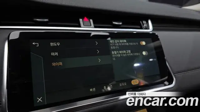 Land Rover Range Rover Evoque 2022 — Şəkil 16/34