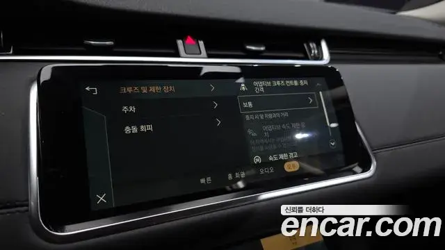 Land Rover Range Rover Evoque 2022 — Şəkil 23/34
