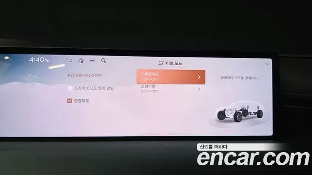 Genesis G80 2024 — ფოტო 15/33