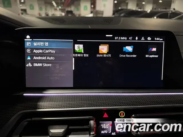 BMW X5 2021 — Şəkil 16/20